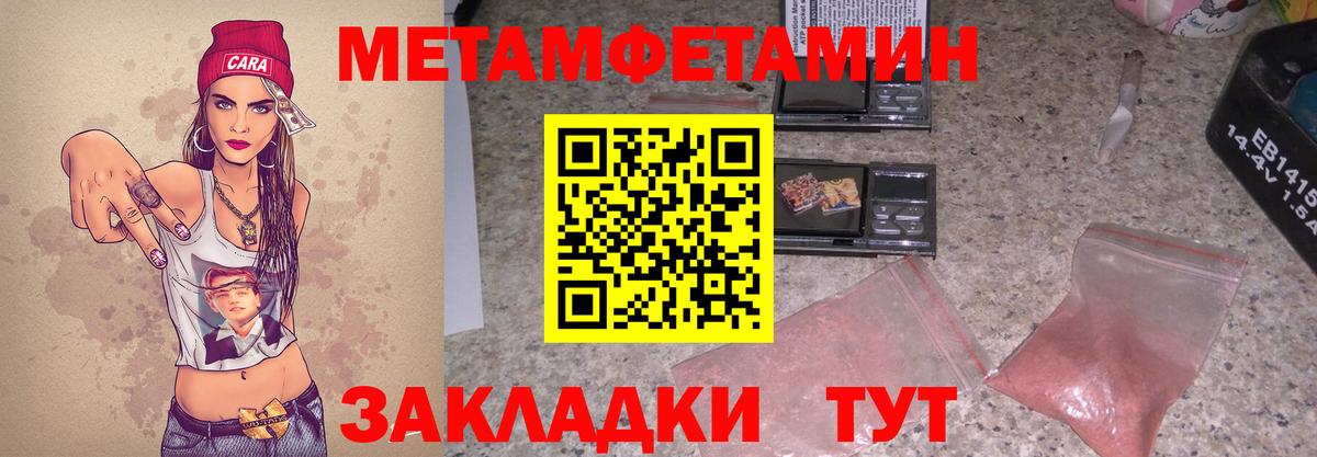 АМФ 97% Горячий Ключ