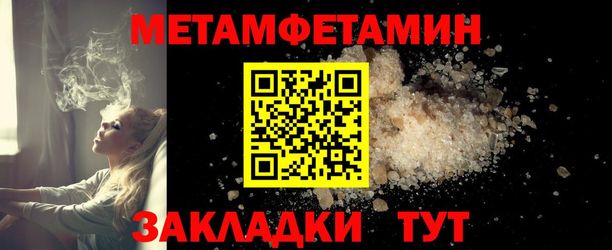 АМФ  Вход с VPN  Горячий Ключ  Amphetamine 97%  Amphetamine 