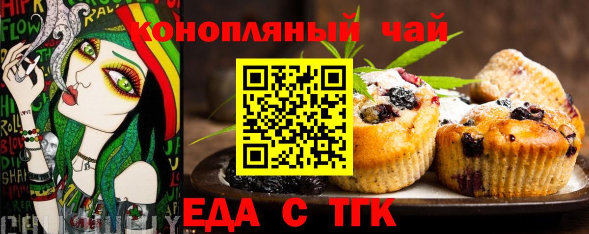МАРИХУАНА  APVP СОЛЬ   ЭКСТАЗИ  Горячий Ключ  Амфетамин кристаллы  NBOMe  МЕТАДОН  Вход с VPN  ТГК  КОКАИН  ГАШ  Мефедрон  