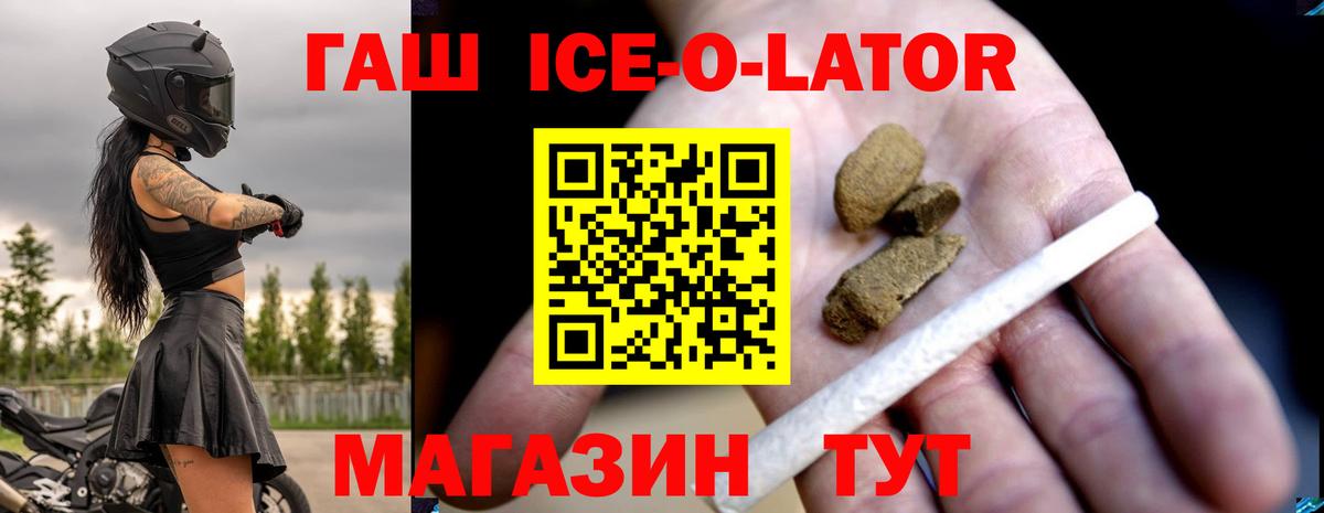 Гашиш гарик  Вход с VPN  Горячий Ключ  ГАШ AMNESIA HAZE 