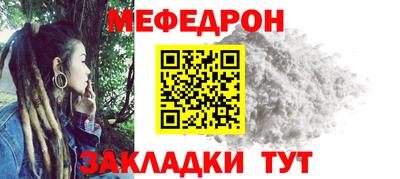 2c-b Малгобек