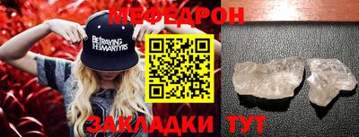2c-b Малгобек
