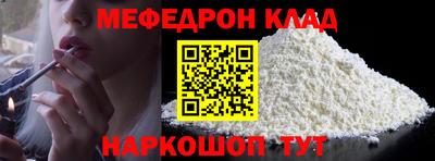 2c-b Малгобек