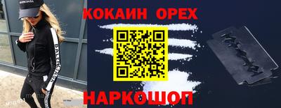 2c-b Малгобек
