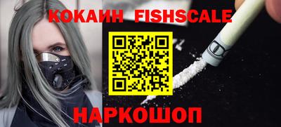 кокс Мариинск