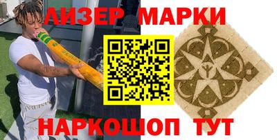 кокс Мариинск