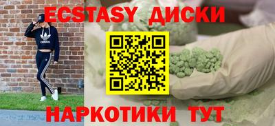 2c-b Малгобек