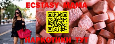 2c-b Малгобек