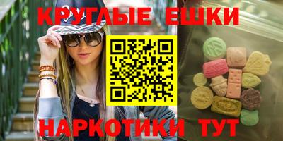 2c-b Малгобек
