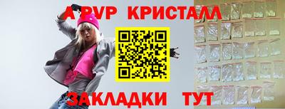 2c-b Малгобек