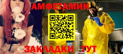 кокс Мариинск