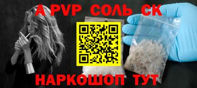 2c-b Малгобек