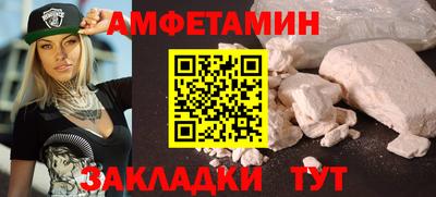 2c-b Малгобек