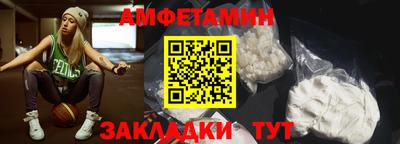 2c-b Малгобек