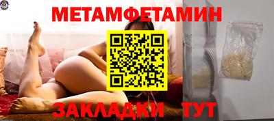 2c-b Малгобек
