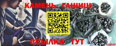 2c-b Малгобек