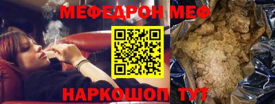 кокс Мариинск