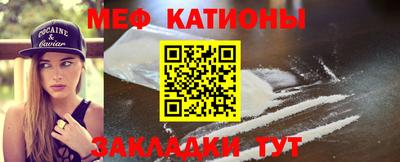 кокс Мариинск