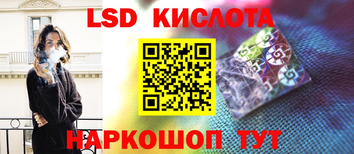 Лсд 25 экстази ecstasy Горячий Ключ