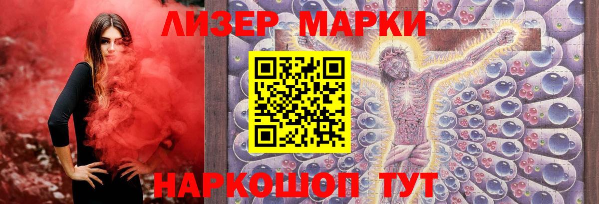 LSD-25 экстази ecstasy  LSD-25 экстази кислота  MEGA как войти  Вход с VPN  Горячий Ключ 