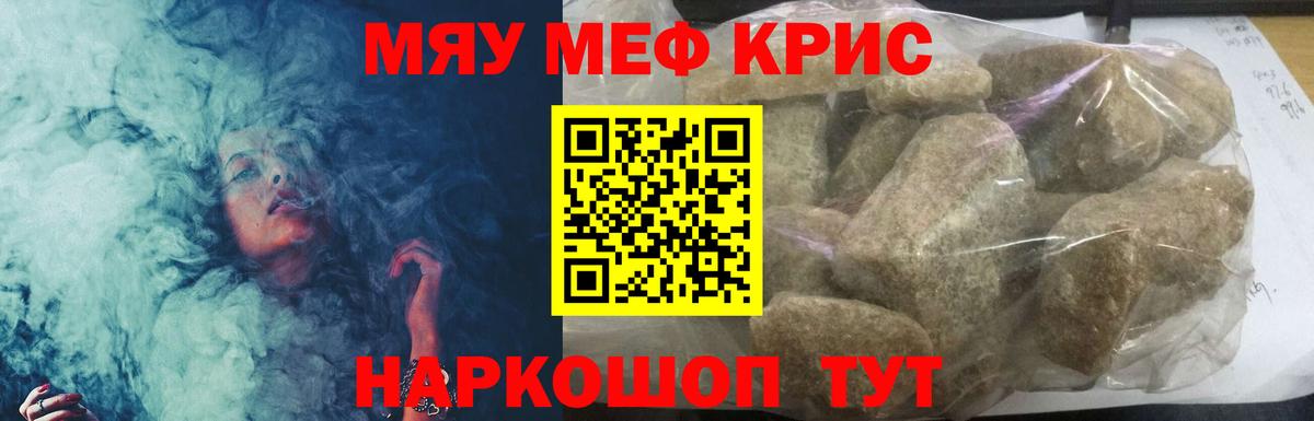 LSD-25 Горячий Ключ