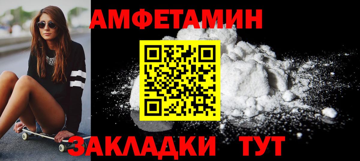 Метамфетамин Декстрометамфетамин 99.9% Горячий Ключ