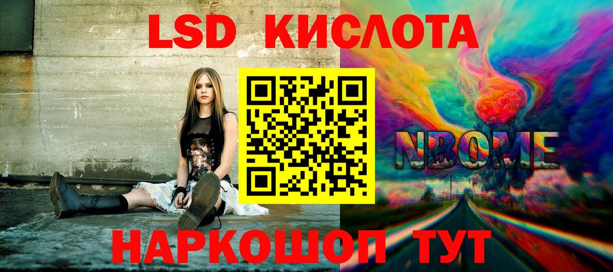 Марки 25I-NBOMe 1,8мг  Марки 25I-NBOMe 1,8мг  даркнет сайт  Горячий Ключ  Вход с VPN 