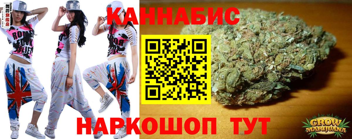 Канабис OG Kush  Бошки Шишки MAZAR  Горячий Ключ  Каннабис MAZAR  Вход с VPN 